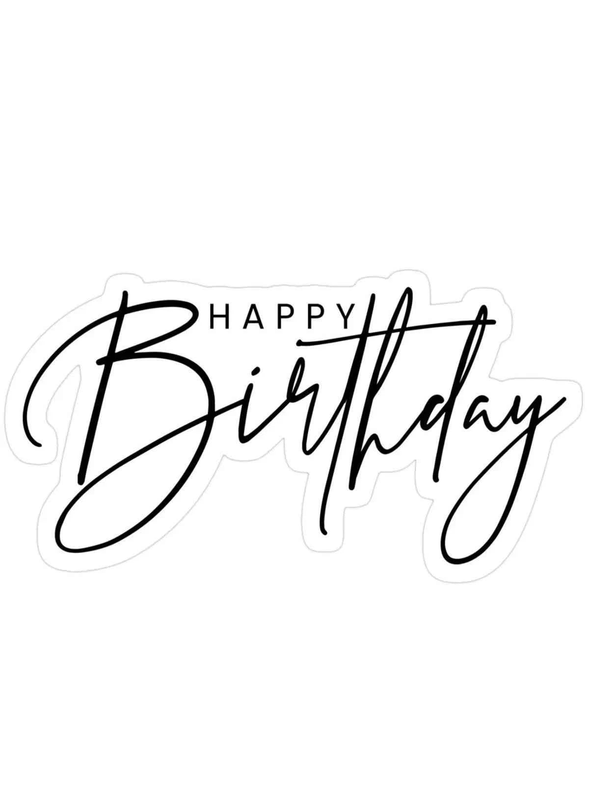 Happy Birthday 7